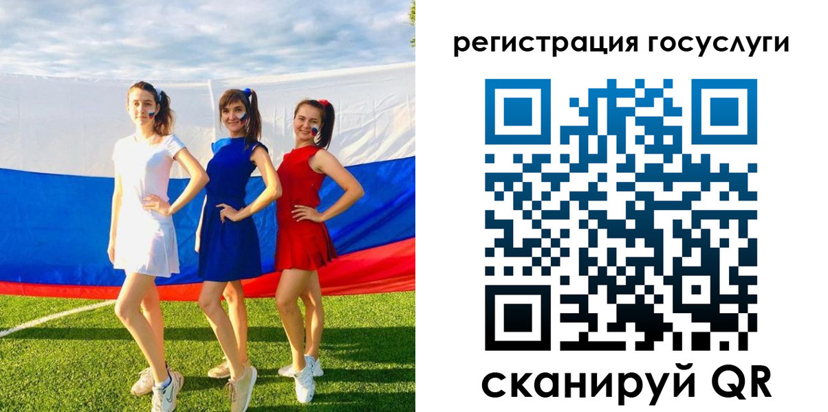 временная регистрация 2025 в Коркино