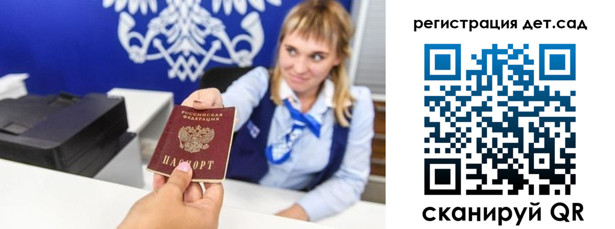 прописка от собственника в Коркино