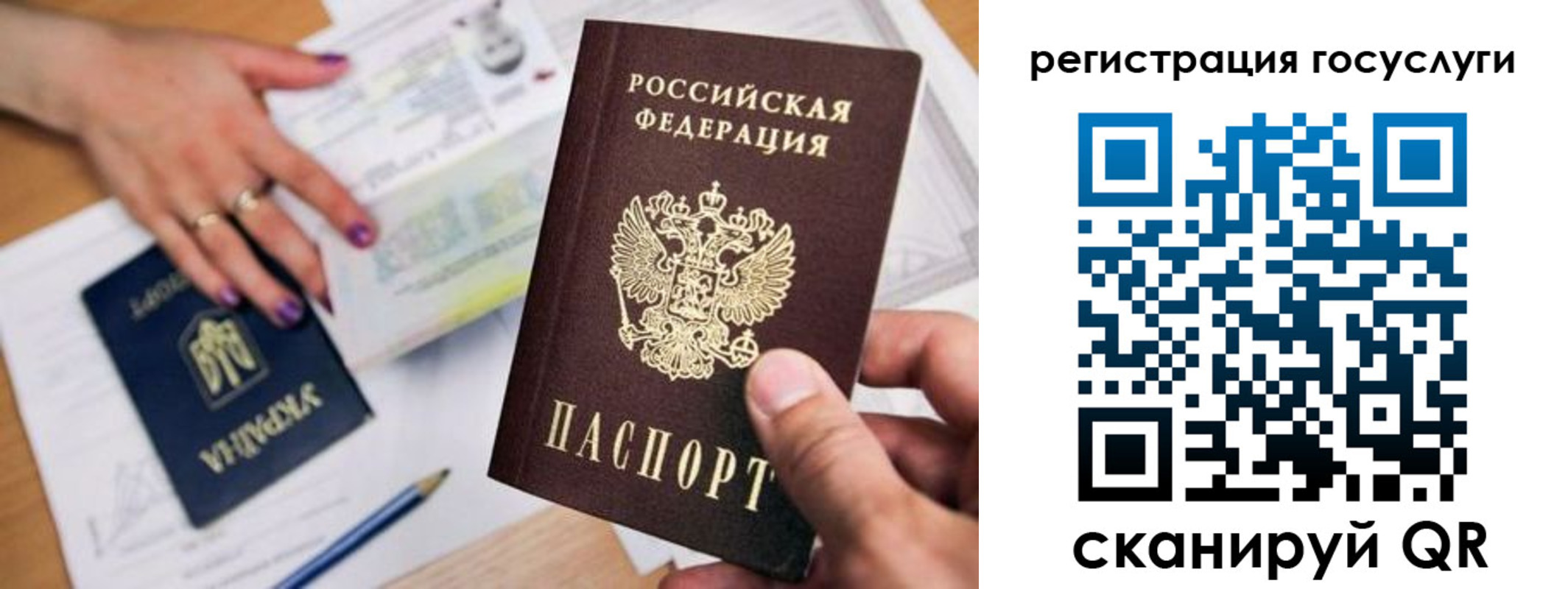прописка иностранных граждан в Коркино