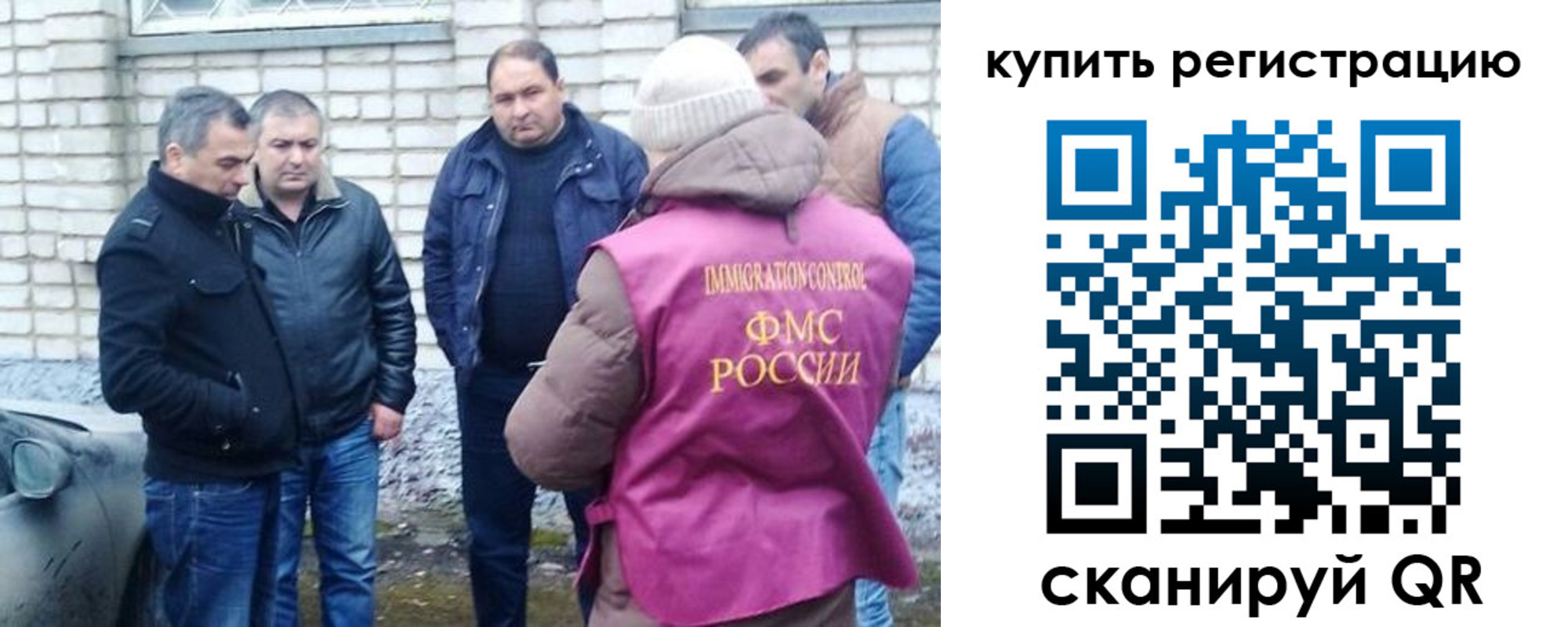 временная регистрация собственник в Коркино